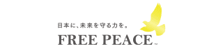 FREE PEACE